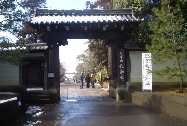 仁和寺