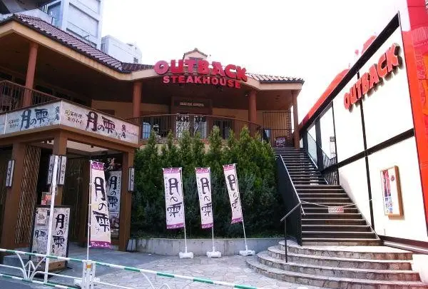 OUTBACK STEAKHOUSE 渋谷店