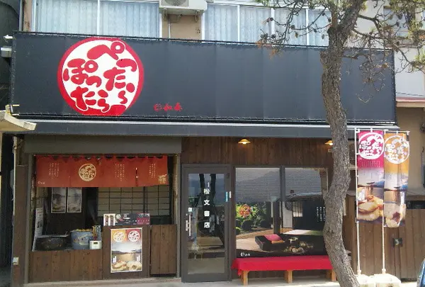 （株）和奏 ぺったらぽったら本舗
