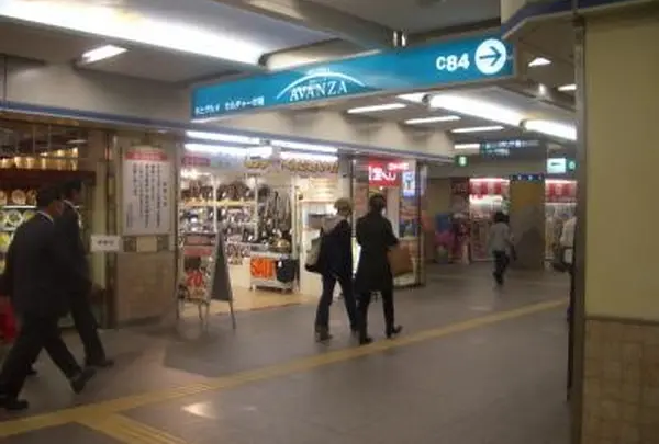堂島地下センター