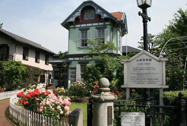 山手資料館