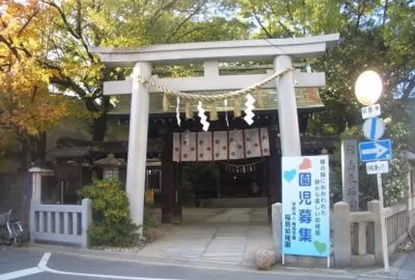 福島天満宮