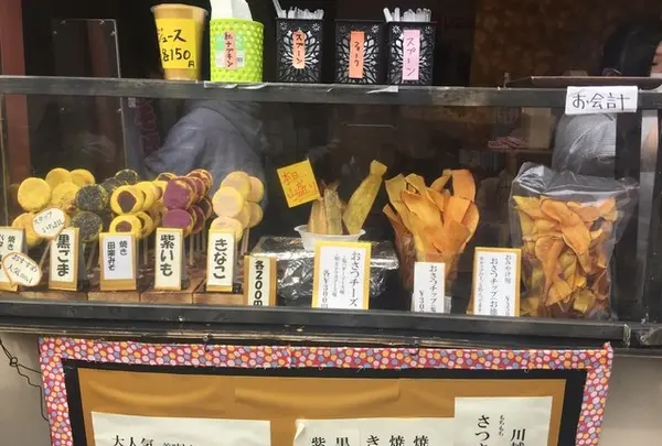 小江戸おさつ庵