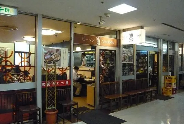 ビーフン東