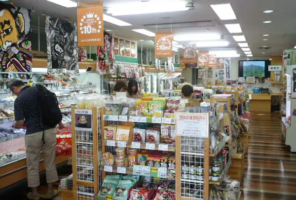 あおもり北彩館