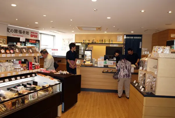食の國 福井館