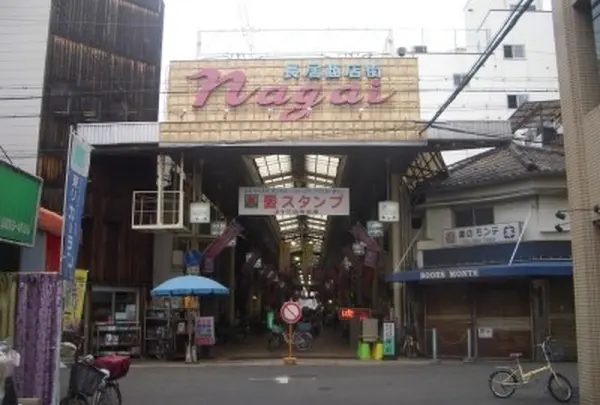 長居商店街振興組合