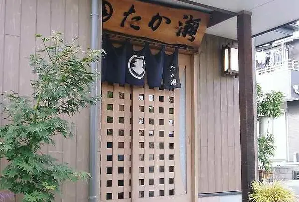 手打蕎麦 たか瀬