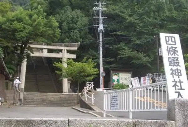 四條畷神社の写真・動画_image_174157