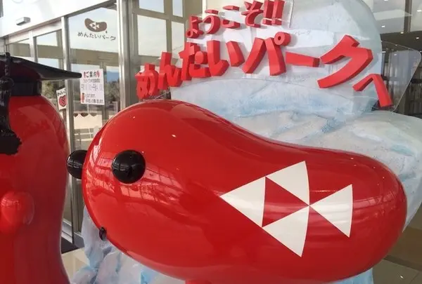 （株）東京かねふく めんたいパーク直売店