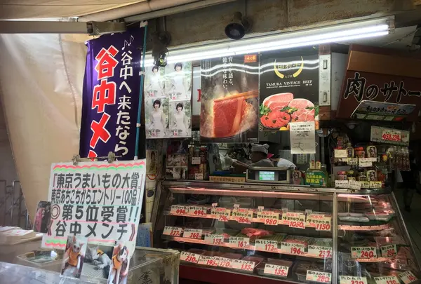 肉のサトーの写真・動画_image_175208