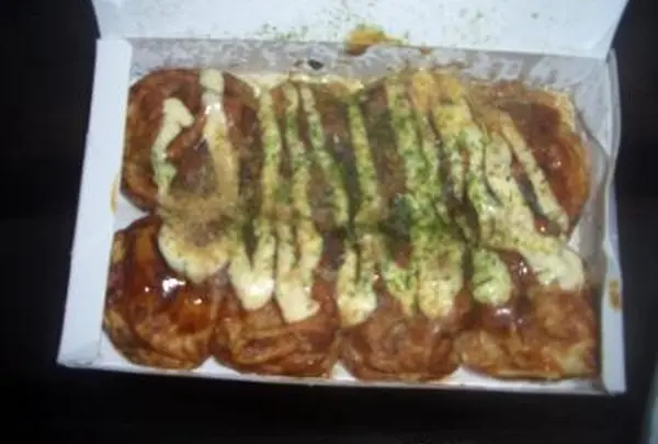 たから