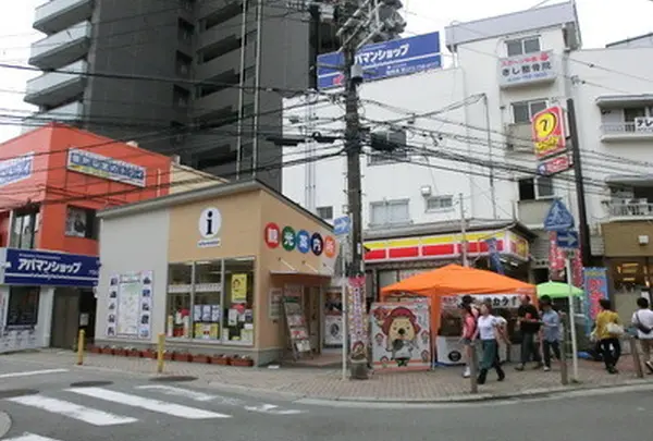 池田市 観光案内所