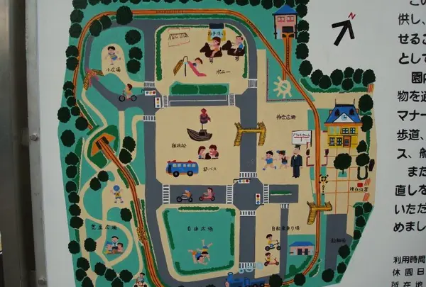 新宿交通公園