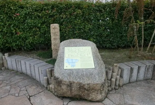 中高野街道