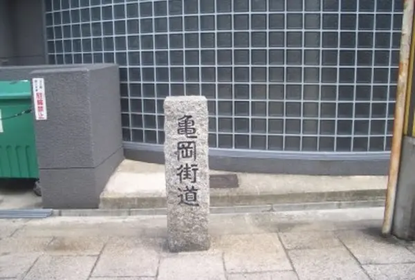 亀岡街道