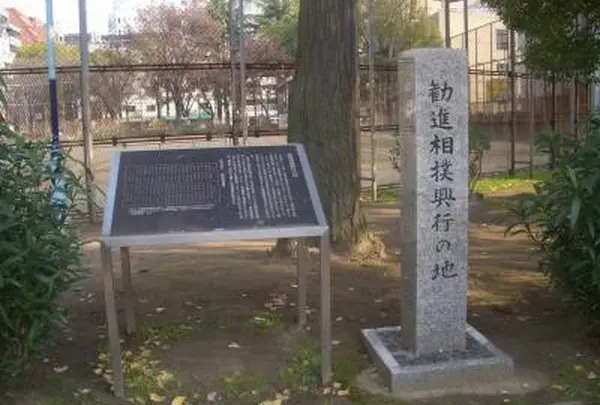 勧進相撲興行の地