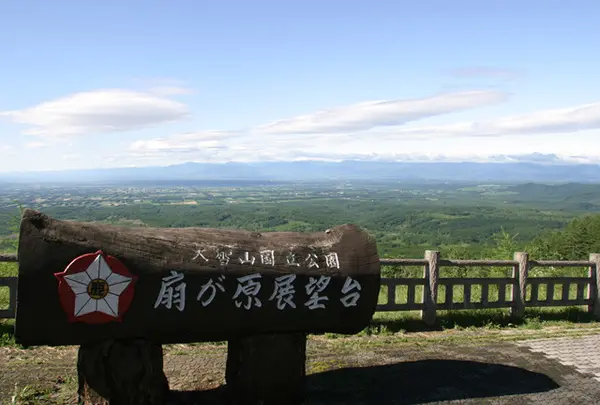〔上士幌方面〕扇ヶ原展望台