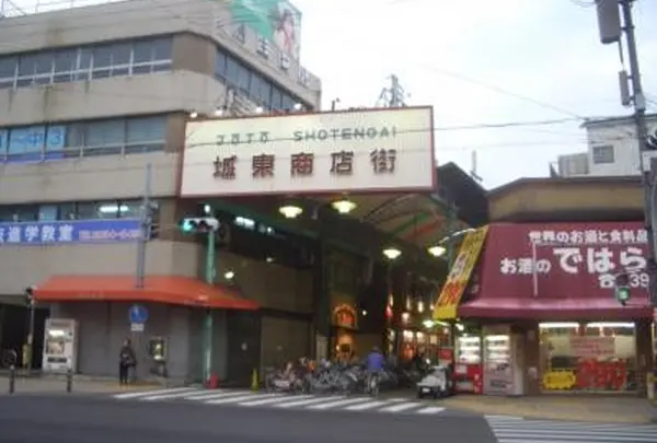 城東商店街