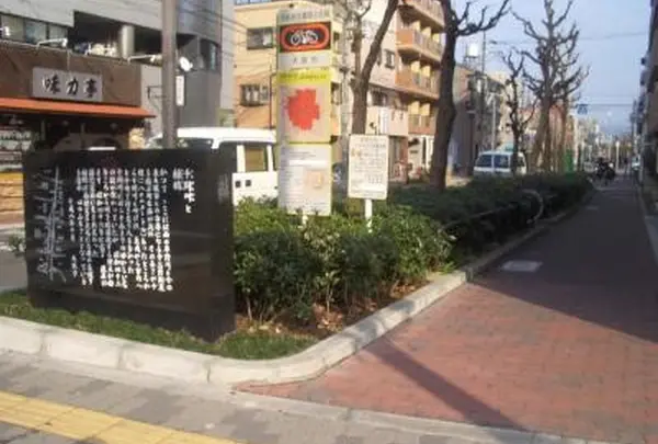 千間川跡