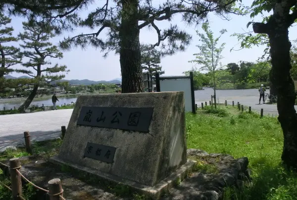 嵐山公園