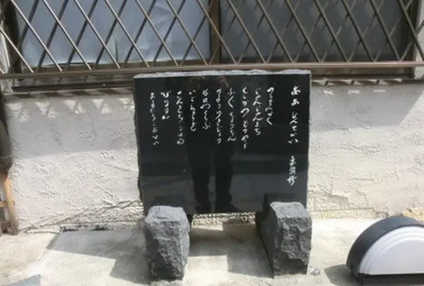 ああ新世界と東淵修氏