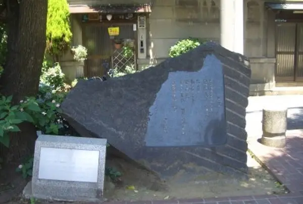 伊藤静雄 文学碑