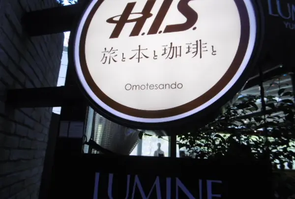 空いろ ルミネ有楽町店