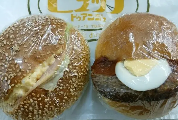 ビュッテ・ドゥ・アンジュ