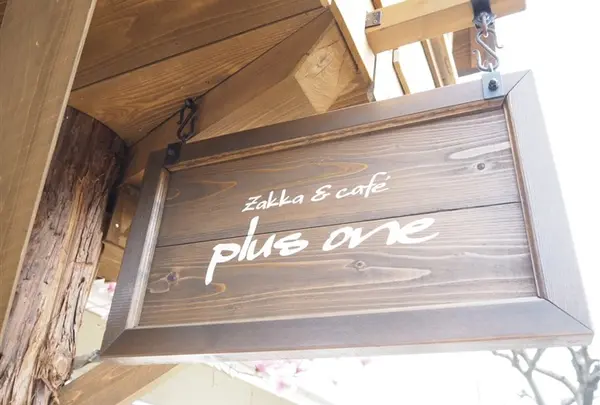 ＰＬＵＳＯＮＥ