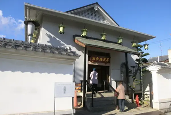 延命寺