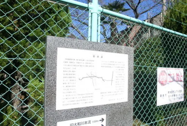 俊徳道