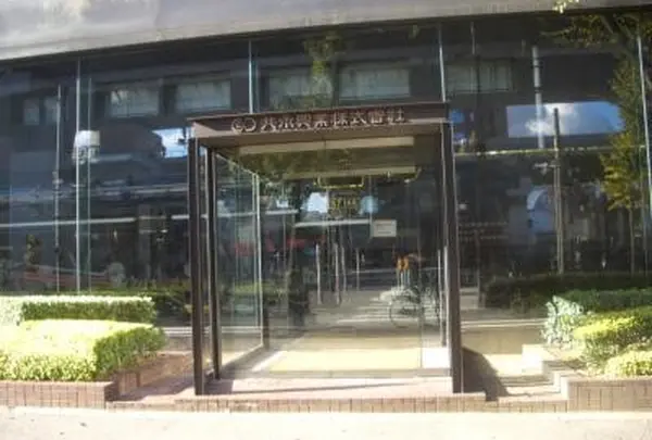 共永興業（株） 本社・営業部・総務経理部