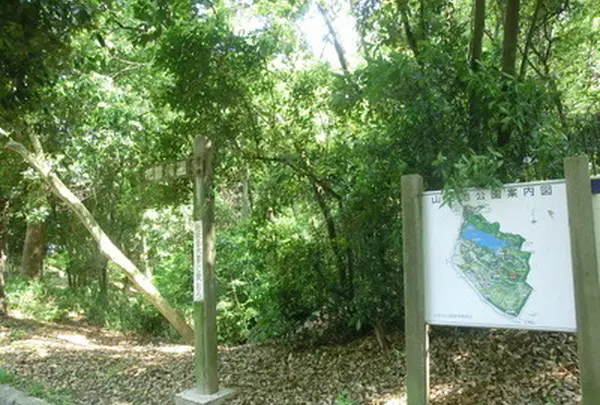 山田池公園