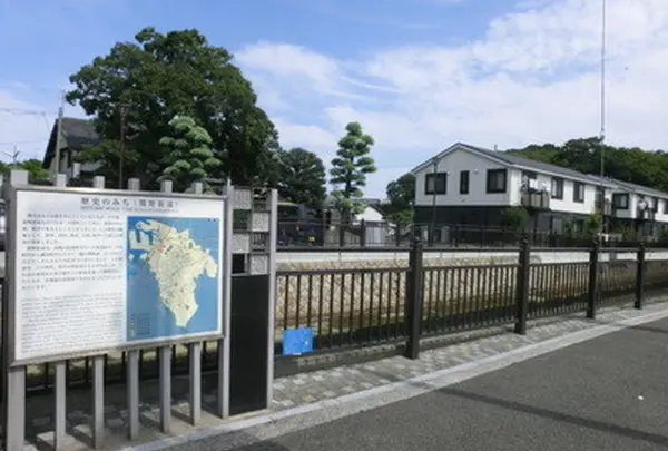 歴史のみち・熊野街道