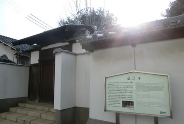 臨江寺