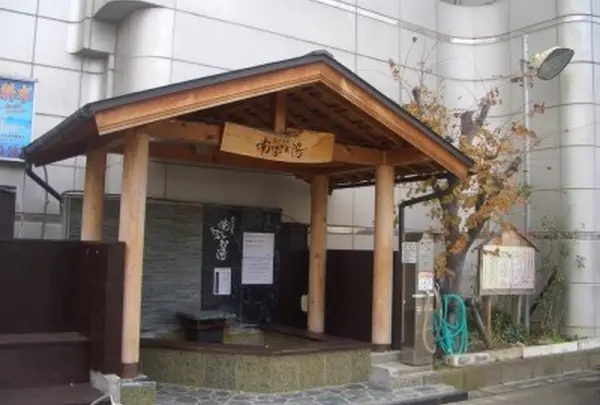 天然温泉南宗のお湯