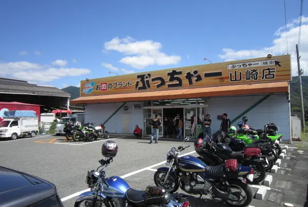 ぶっちゃー