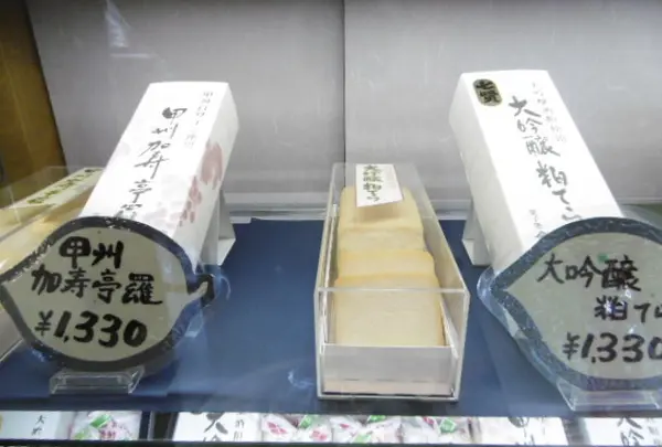 金精軒
