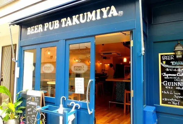 BEER PUB Takumiya