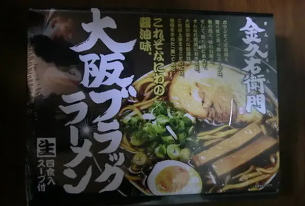 吹田SAの写真・動画_image_180718