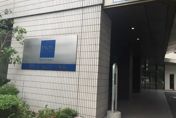 成田エクセルホテル東急