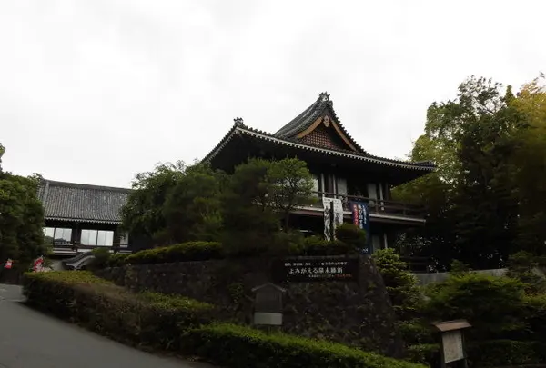 京都霊山護国神社