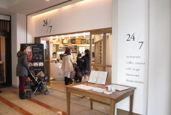 24/7 restaurant
