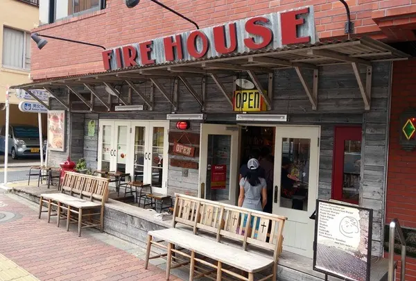 ファイヤーハウス（FIRE HOUSE）