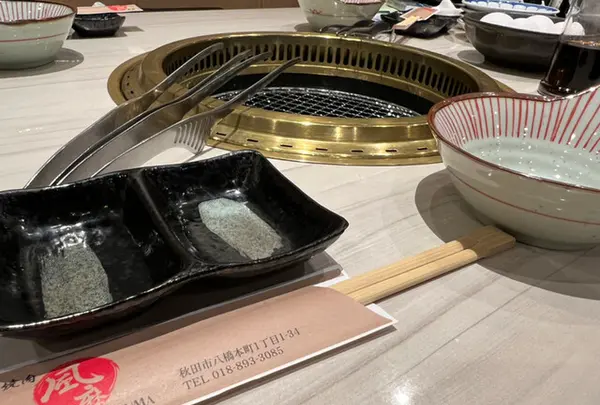 風磨
