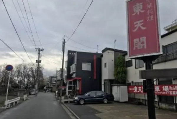 東天閣　中華料理