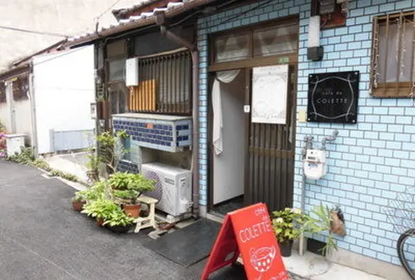 中崎町カフェＣｏｌｅｔｔｅ