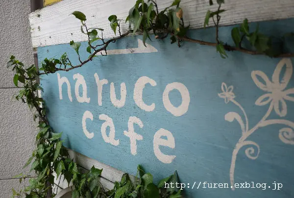 naruco cafe