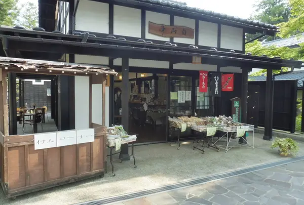 白山亭